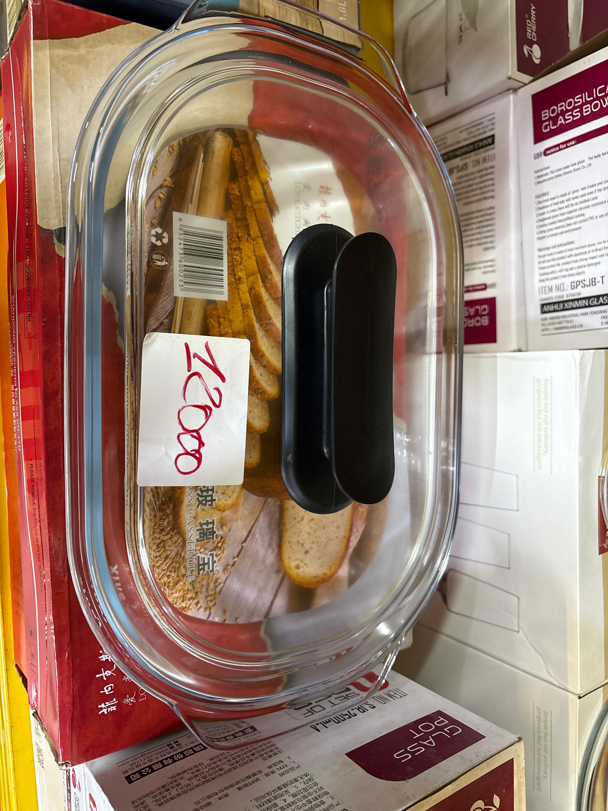 🍲 Plat à Four Oval en Verre Borosilicate avec Couvercle